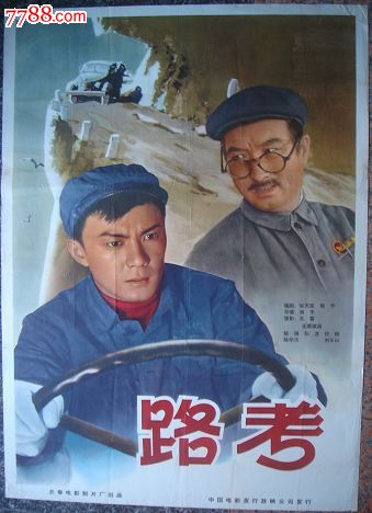 大陆人办理台湾身份证需要什么材料